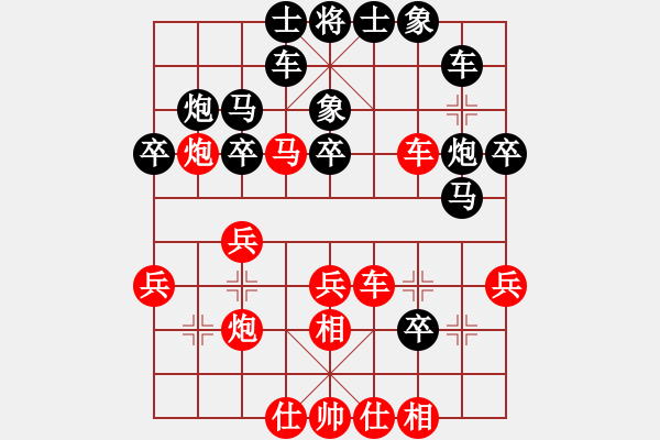 象棋棋譜圖片：宇宙霸主(月將)-負-四眼皮跳蚤(9段) - 步數(shù)：40 