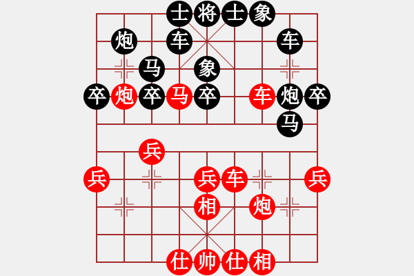 象棋棋譜圖片：宇宙霸主(月將)-負-四眼皮跳蚤(9段) - 步數(shù)：50 