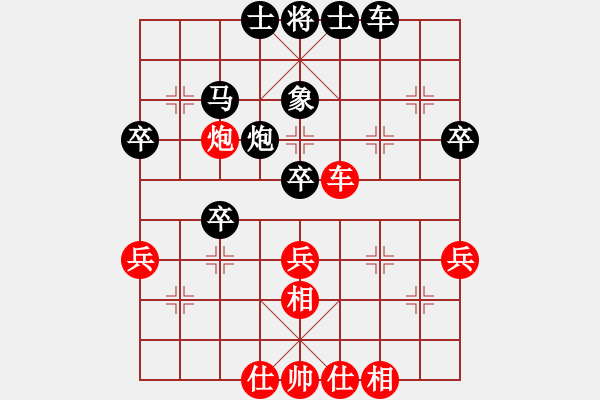 象棋棋譜圖片：宇宙霸主(月將)-負-四眼皮跳蚤(9段) - 步數(shù)：70 