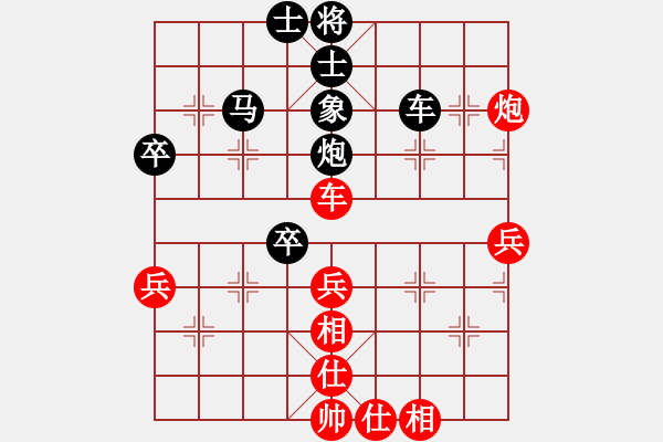 象棋棋譜圖片：宇宙霸主(月將)-負-四眼皮跳蚤(9段) - 步數(shù)：80 