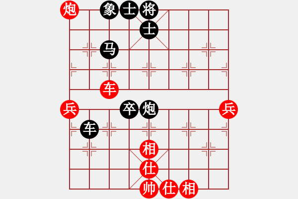 象棋棋譜圖片：宇宙霸主(月將)-負-四眼皮跳蚤(9段) - 步數(shù)：90 