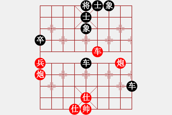 象棋棋譜圖片：精益求精六(8段)-和-士不可擋(7段) - 步數(shù)：120 