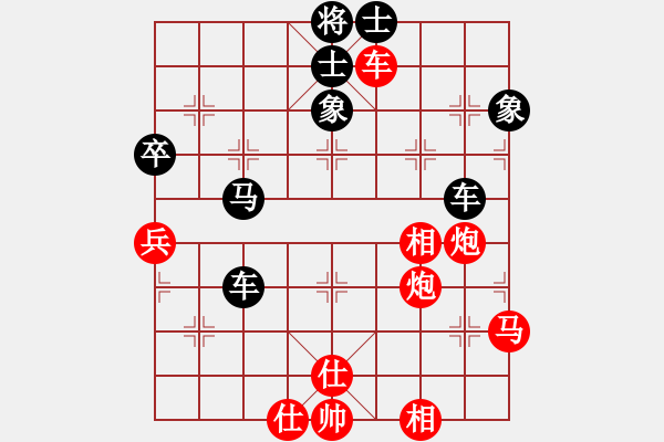 象棋棋譜圖片：精益求精六(8段)-和-士不可擋(7段) - 步數(shù)：90 