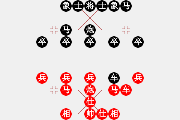 象棋棋譜圖片：兩條金魚(5f)-負-靠靠靠(5f) - 步數：20 