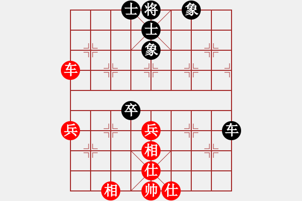 象棋棋譜圖片：兩條金魚(5f)-負-靠靠靠(5f) - 步數：50 