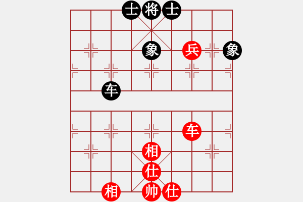 象棋棋譜圖片：兩條金魚(5f)-負-靠靠靠(5f) - 步數：90 