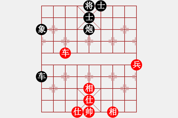 象棋棋譜圖片：由慕白生忘(8段)-和-萬里飛霜(8段) - 步數(shù)：110 