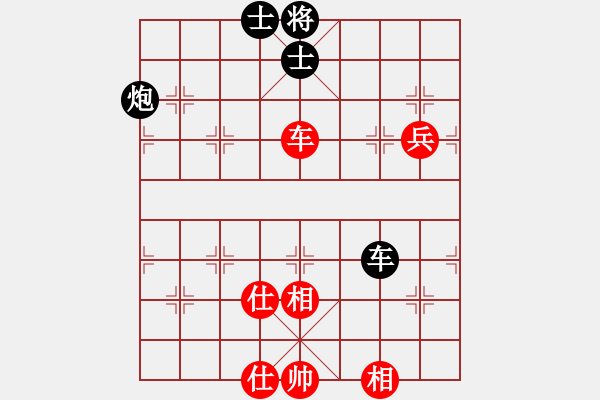 象棋棋譜圖片：由慕白生忘(8段)-和-萬里飛霜(8段) - 步數(shù)：130 