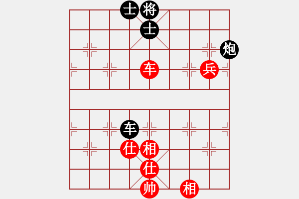 象棋棋譜圖片：由慕白生忘(8段)-和-萬里飛霜(8段) - 步數(shù)：140 