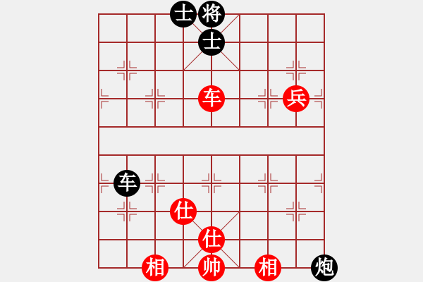 象棋棋譜圖片：由慕白生忘(8段)-和-萬里飛霜(8段) - 步數(shù)：150 