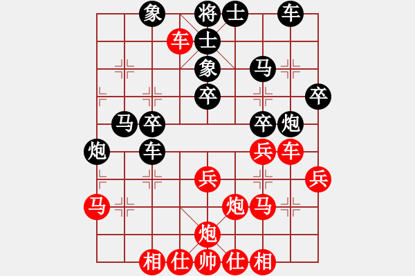 象棋棋譜圖片：由慕白生忘(8段)-和-萬里飛霜(8段) - 步數(shù)：30 