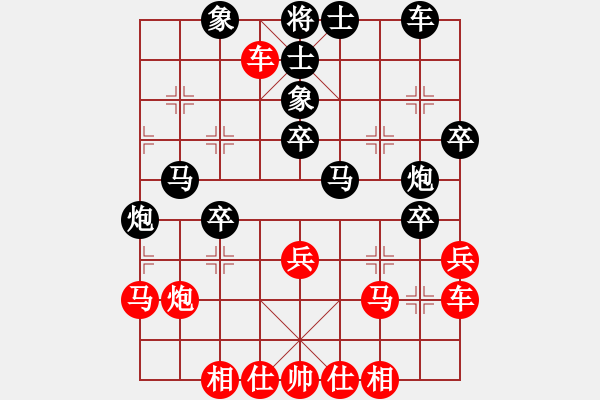 象棋棋譜圖片：由慕白生忘(8段)-和-萬里飛霜(8段) - 步數(shù)：40 