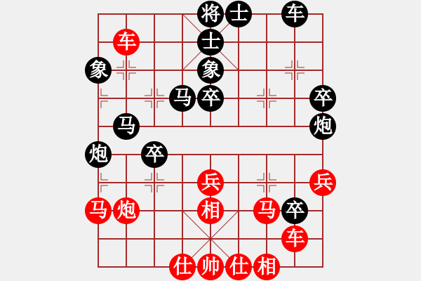 象棋棋譜圖片：由慕白生忘(8段)-和-萬里飛霜(8段) - 步數(shù)：50 