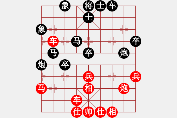 象棋棋譜圖片：由慕白生忘(8段)-和-萬里飛霜(8段) - 步數(shù)：60 