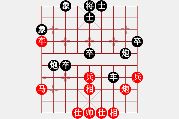 象棋棋譜圖片：由慕白生忘(8段)-和-萬里飛霜(8段) - 步數(shù)：70 