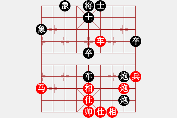 象棋棋譜圖片：由慕白生忘(8段)-和-萬里飛霜(8段) - 步數(shù)：80 