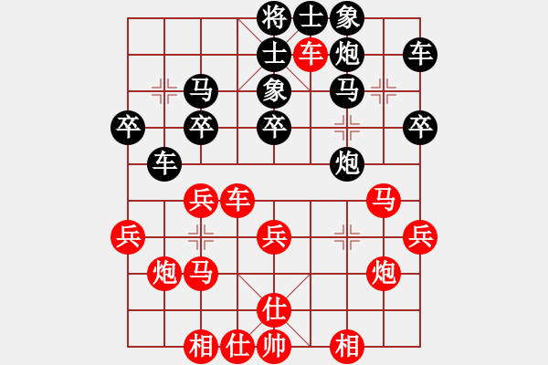 象棋棋譜圖片：2 - 步數(shù)：30 