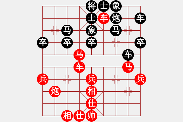 象棋棋譜圖片：2 - 步數(shù)：39 