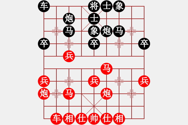 象棋棋譜圖片：任柳成（業(yè)8-3）先負(fù)李立（業(yè)9-1） - 步數(shù)：30 