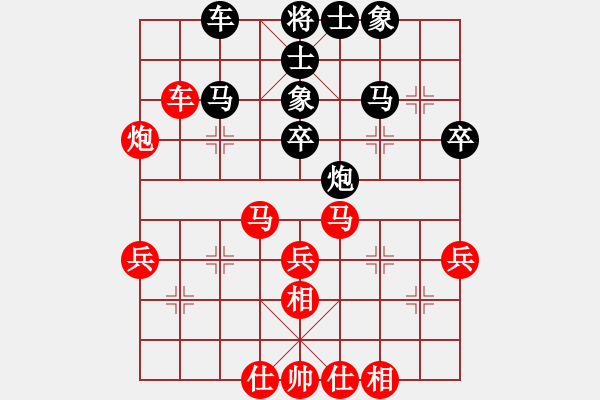 象棋棋譜圖片：任柳成（業(yè)8-3）先負(fù)李立（業(yè)9-1） - 步數(shù)：40 