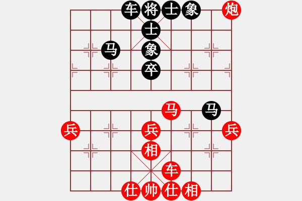 象棋棋譜圖片：任柳成（業(yè)8-3）先負(fù)李立（業(yè)9-1） - 步數(shù)：50 