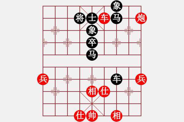 象棋棋譜圖片：任柳成（業(yè)8-3）先負(fù)李立（業(yè)9-1） - 步數(shù)：70 