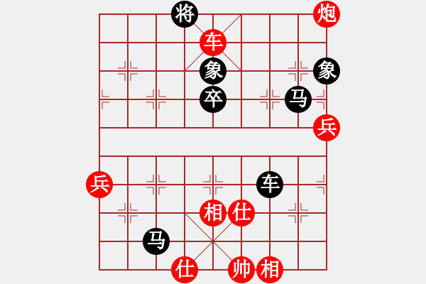 象棋棋譜圖片：任柳成（業(yè)8-3）先負(fù)李立（業(yè)9-1） - 步數(shù)：80 