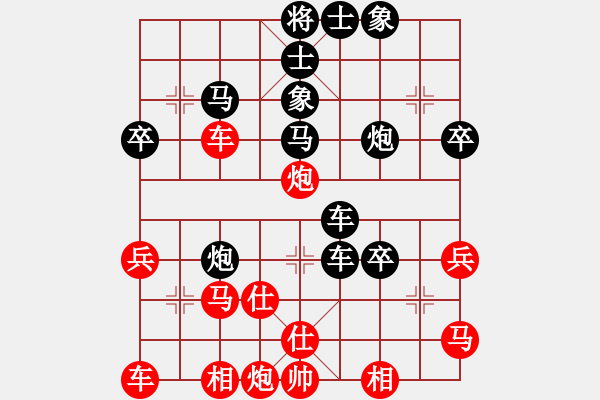 象棋棋譜圖片：馬來西亞象棋總會(huì) 曾煜權(quán) 負(fù) 中華臺(tái)北象棋協(xié)會(huì) 謝汶諭 - 步數(shù)：44 