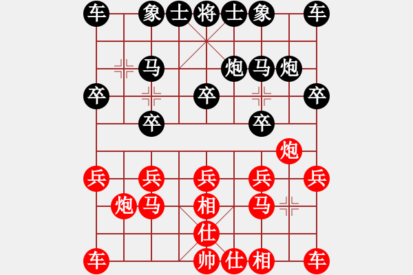 象棋棋譜圖片：愛走巡河炮(7段)-負(fù)-譚軍(9段) - 步數(shù)：10 