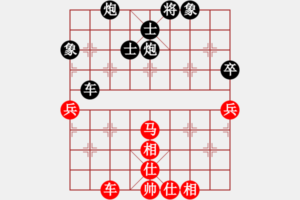 象棋棋譜圖片：愛走巡河炮(7段)-負(fù)-譚軍(9段) - 步數(shù)：100 