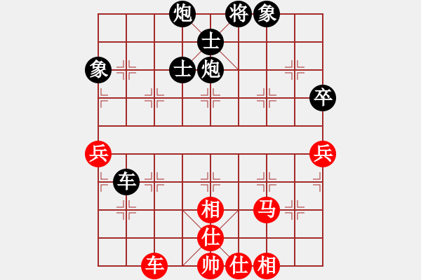 象棋棋譜圖片：愛走巡河炮(7段)-負(fù)-譚軍(9段) - 步數(shù)：110 