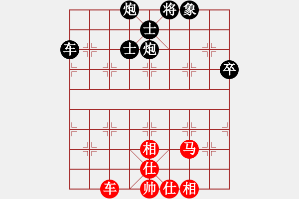 象棋棋譜圖片：愛走巡河炮(7段)-負(fù)-譚軍(9段) - 步數(shù)：120 