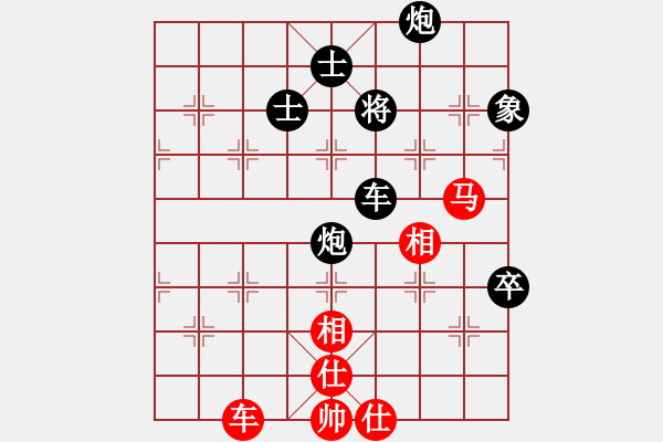 象棋棋譜圖片：愛走巡河炮(7段)-負(fù)-譚軍(9段) - 步數(shù)：140 