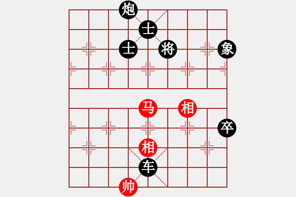 象棋棋譜圖片：愛走巡河炮(7段)-負(fù)-譚軍(9段) - 步數(shù)：150 