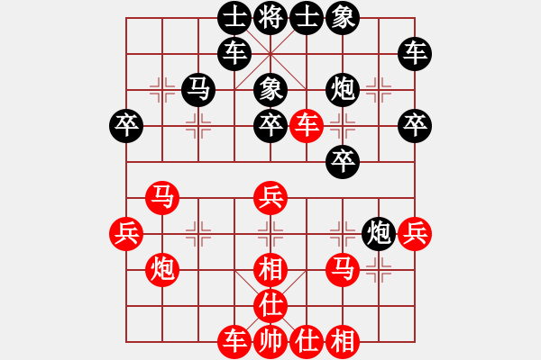 象棋棋譜圖片：愛走巡河炮(7段)-負(fù)-譚軍(9段) - 步數(shù)：30 