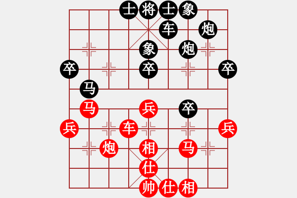 象棋棋譜圖片：愛走巡河炮(7段)-負(fù)-譚軍(9段) - 步數(shù)：40 