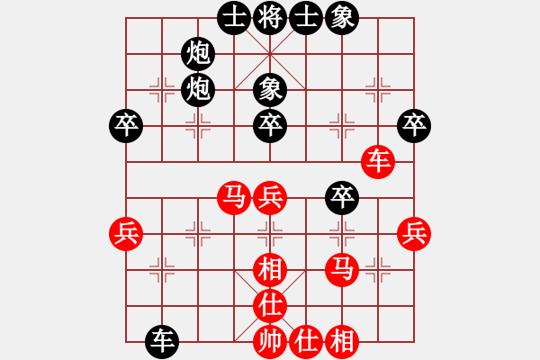 象棋棋譜圖片：愛走巡河炮(7段)-負(fù)-譚軍(9段) - 步數(shù)：50 