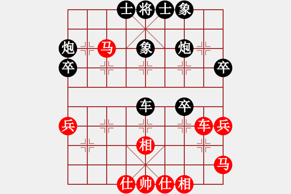 象棋棋譜圖片：愛走巡河炮(7段)-負(fù)-譚軍(9段) - 步數(shù)：60 