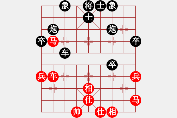 象棋棋譜圖片：愛走巡河炮(7段)-負(fù)-譚軍(9段) - 步數(shù)：70 