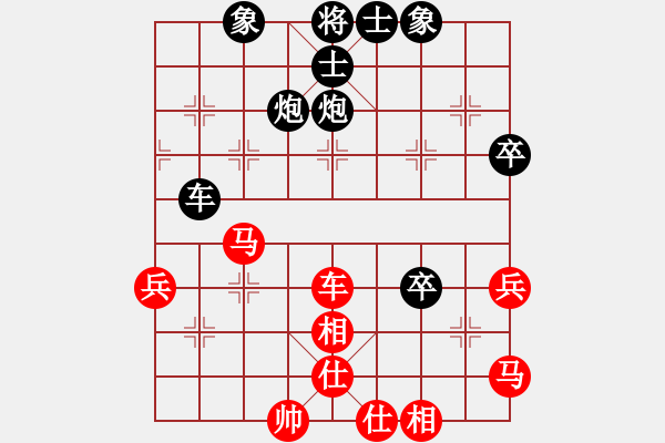 象棋棋譜圖片：愛走巡河炮(7段)-負(fù)-譚軍(9段) - 步數(shù)：80 