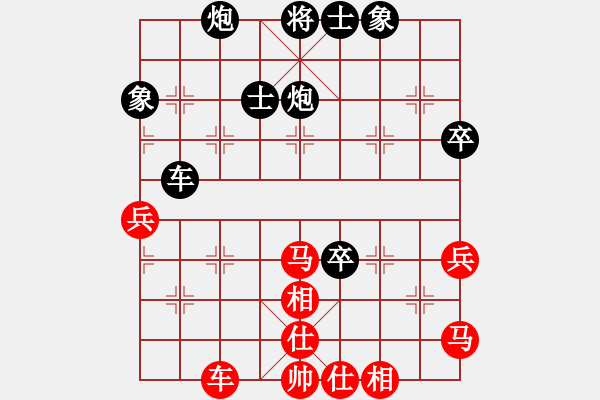 象棋棋譜圖片：愛走巡河炮(7段)-負(fù)-譚軍(9段) - 步數(shù)：90 