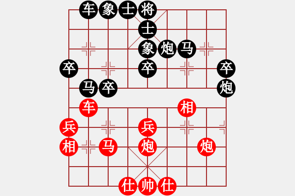 象棋棋譜圖片：小將江湖路[紅] -VS- 鐵馬野步行[黑] - 步數(shù)：40 