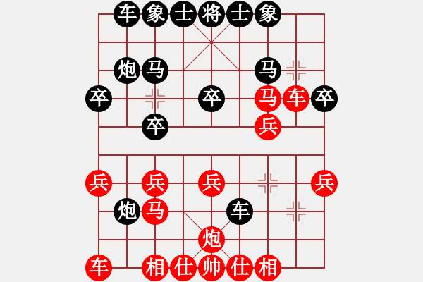 象棋棋譜圖片：2006年弈天迪瀾杯賽第五輪：梁家軍無敵(5r)-負-寧夏商建龍(3級) - 步數：20 