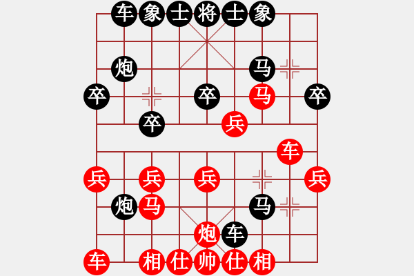 象棋棋譜圖片：2006年弈天迪瀾杯賽第五輪：梁家軍無敵(5r)-負-寧夏商建龍(3級) - 步數：28 