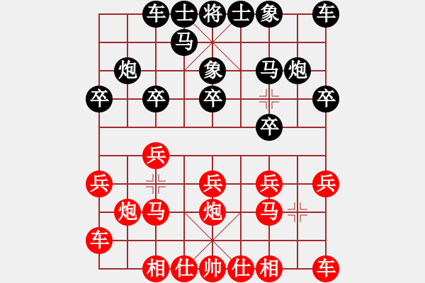 象棋棋譜圖片：‖棋家軍‖皎月[2045059653] -VS- 日月星[865969527] - 步數(shù)：10 