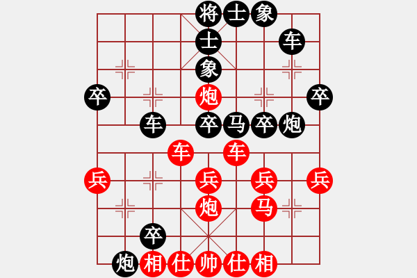 象棋棋譜圖片：‖棋家軍‖皎月[2045059653] -VS- 日月星[865969527] - 步數(shù)：40 