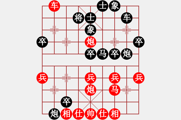 象棋棋譜圖片：‖棋家軍‖皎月[2045059653] -VS- 日月星[865969527] - 步數(shù)：50 