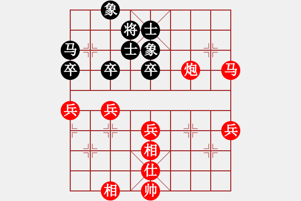 象棋棋譜圖片：棋友-魚鳥(niǎo)[575644877] -VS- 無(wú)為[809818173] - 步數(shù)：53 