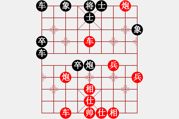 象棋棋譜圖片：黑龍江棋牌管理中心 王琳娜 勝 青島市體育總會(huì) 楚謹(jǐn)萌 - 步數(shù)：49 