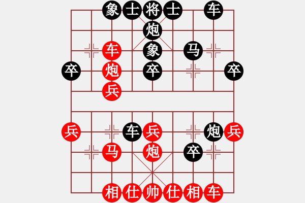 象棋棋譜圖片：20180613 后勝Q(mào)Q業(yè)五 中炮進(jìn)三兵對(duì)半途列炮 紅炮六進(jìn)五 黑炮5退1 - 步數(shù)：30 